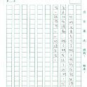 4E 洪智峯(1.2)